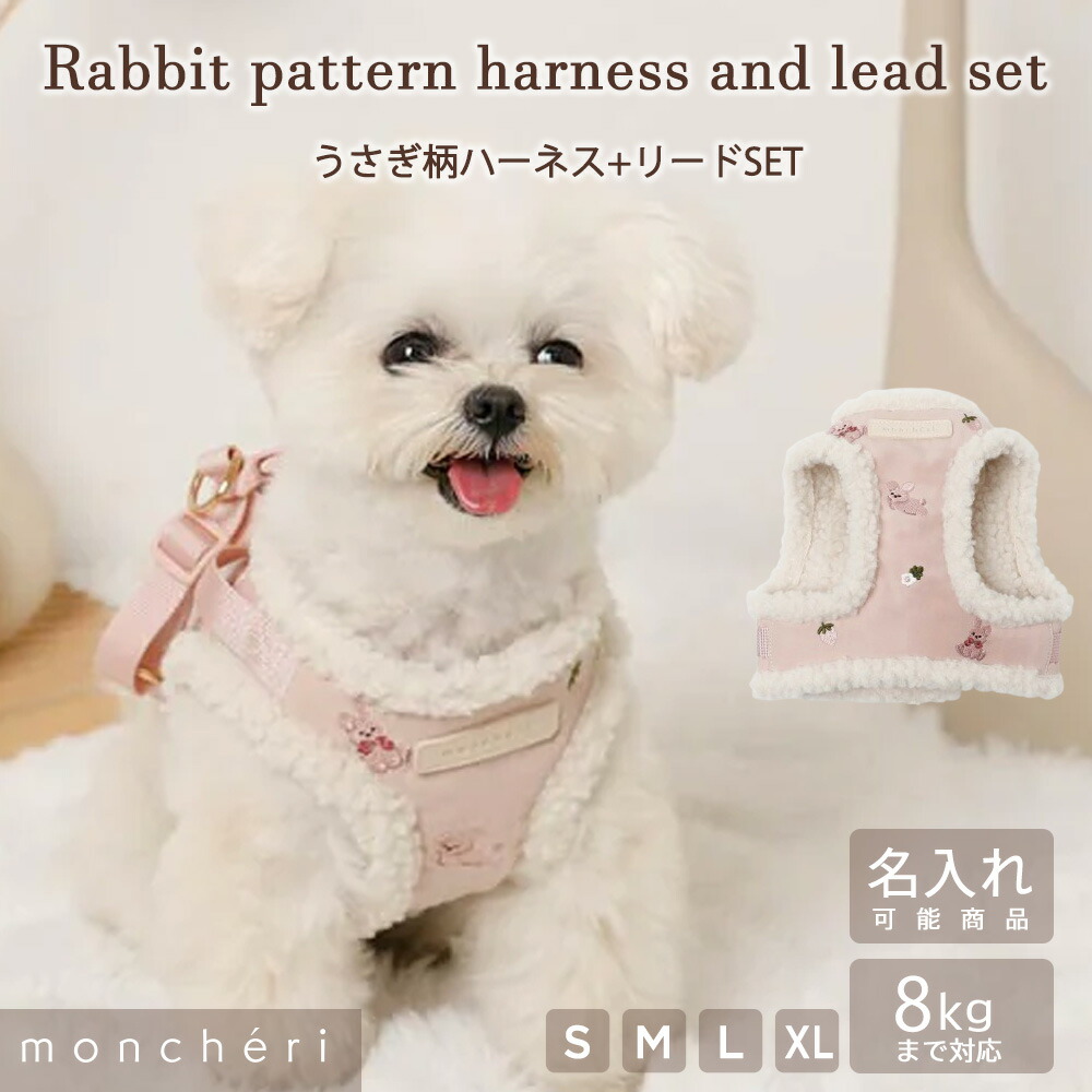 夏の暑さに備えて！cool items 2026