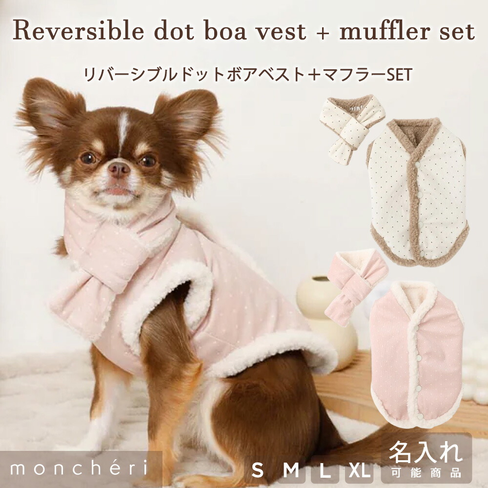 夏の暑さに備えて！cool items 2026