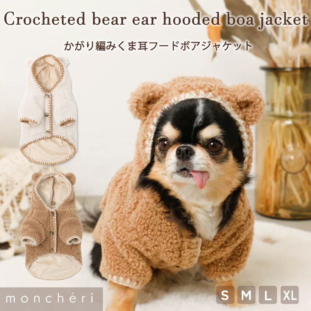 夏の暑さに備えて！cool items 2026