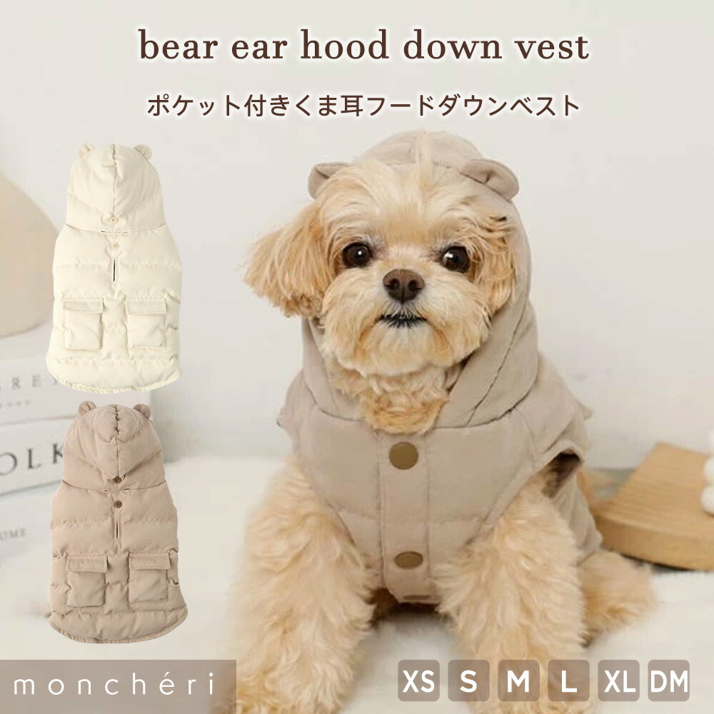 夏の暑さに備えて！cool items 2026