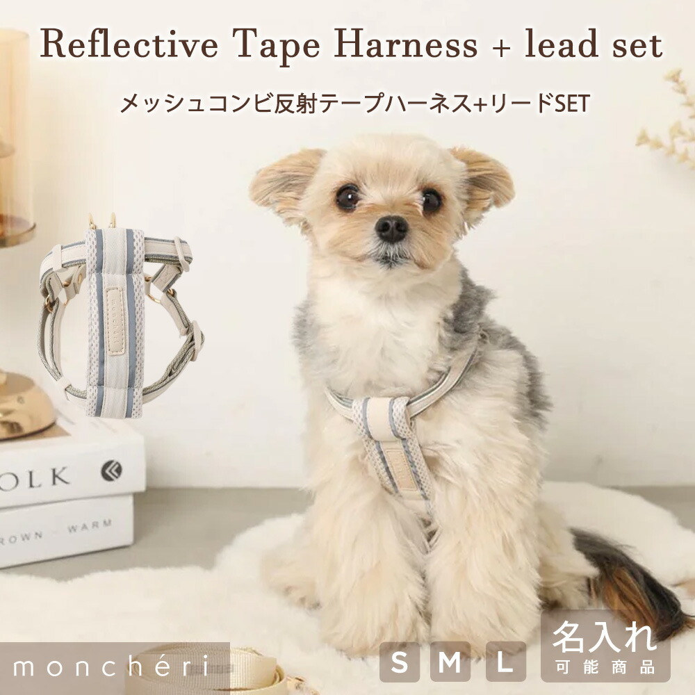 夏の暑さに備えて！cool items 2026