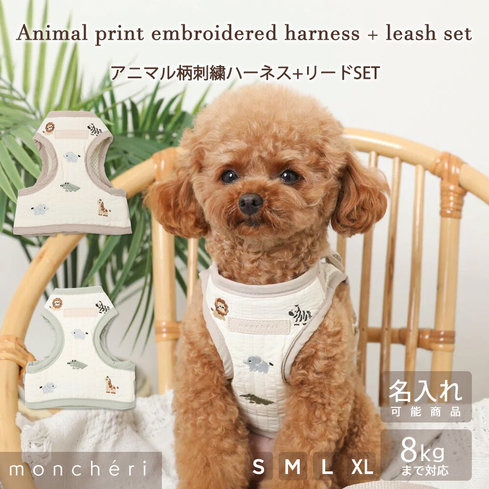 夏の暑さに備えて！cool items 2026