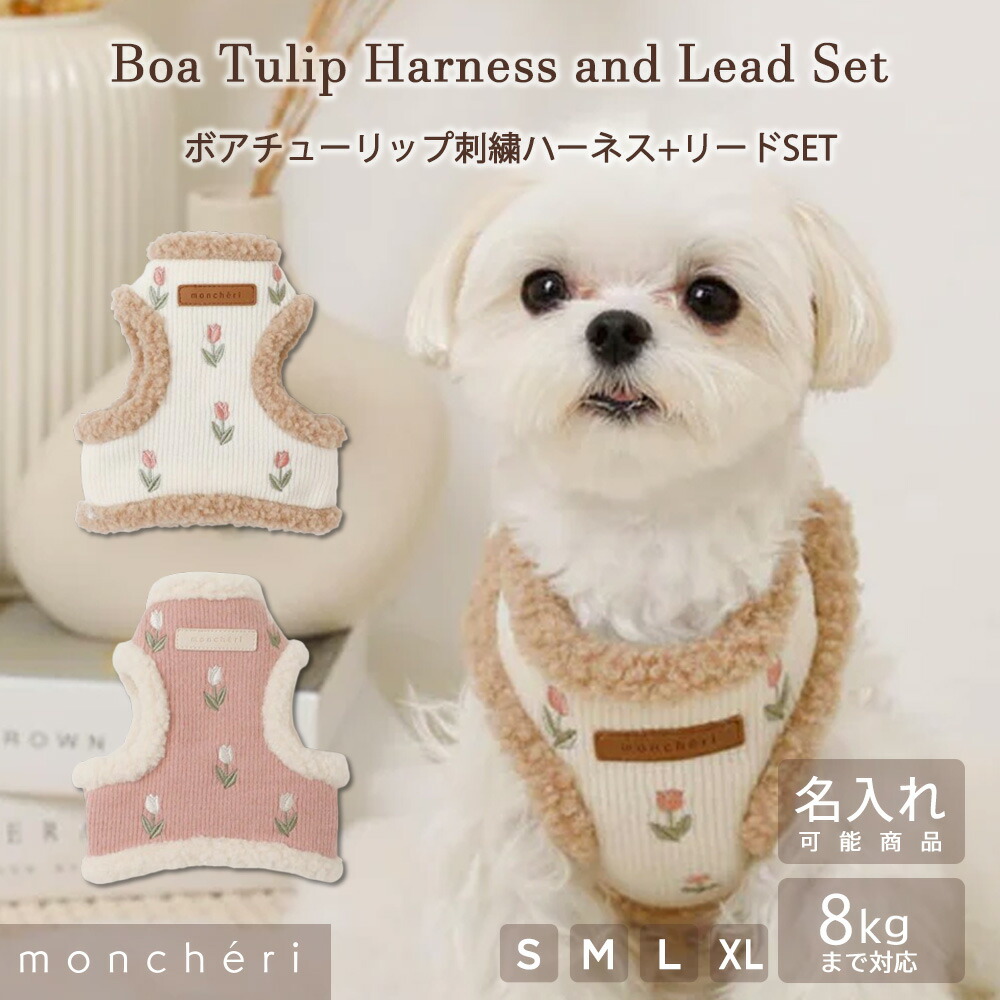 夏の暑さに備えて！cool items 2026