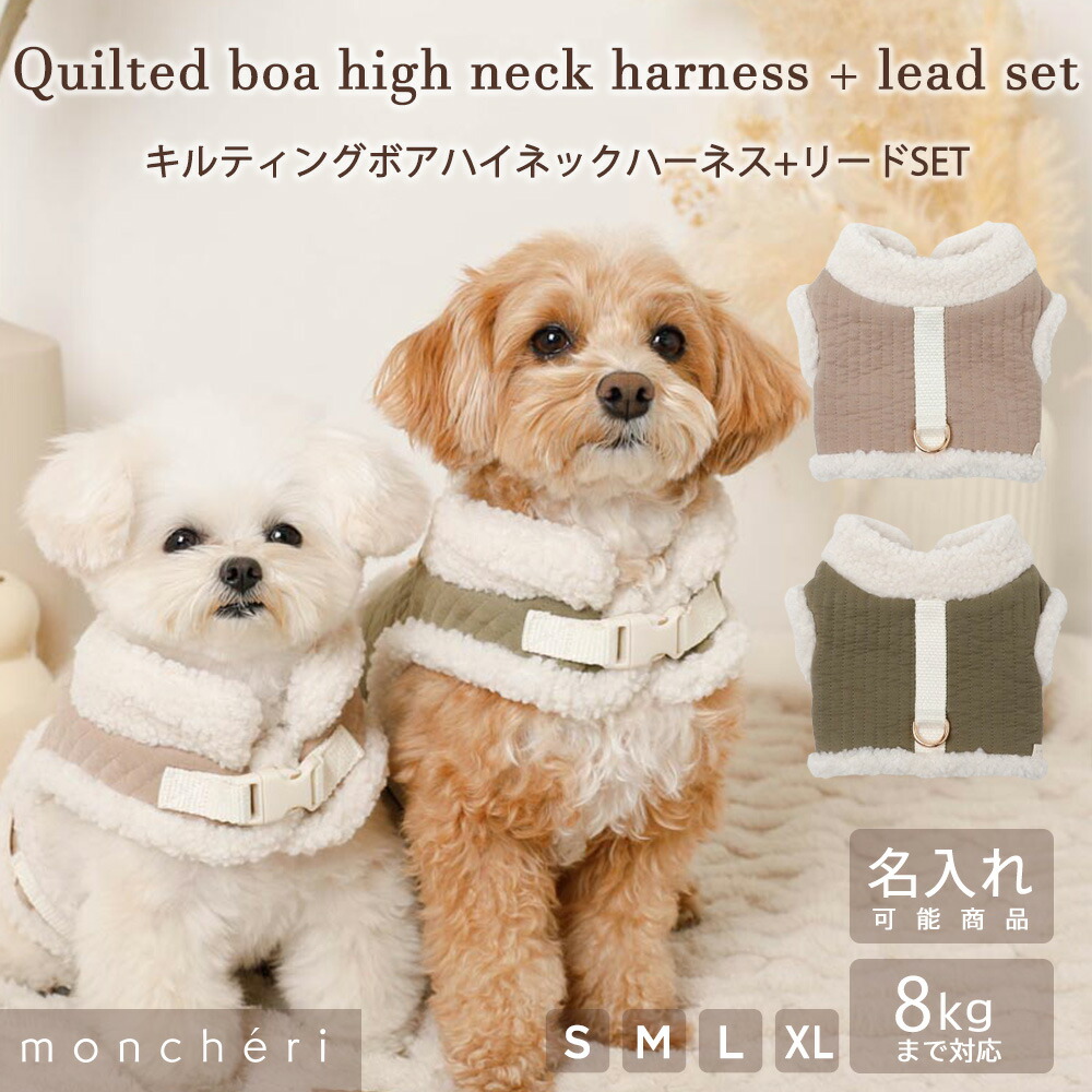 夏の暑さに備えて！cool items 2026