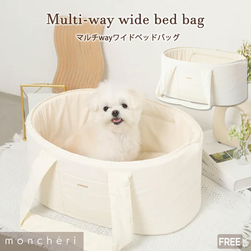夏の暑さに備えて！cool items 2026