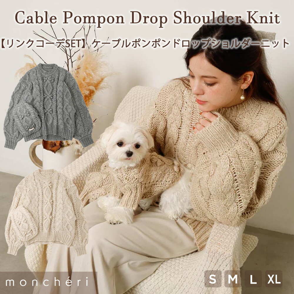 MAX50%OFF☆百貨店SALE目を止めるITEM特集