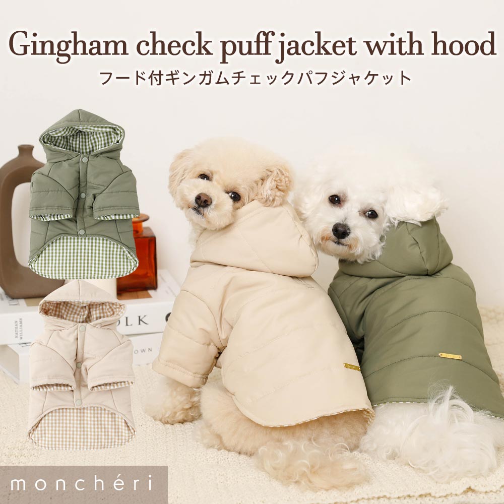 楽天市場】【LINE追加10%OFFクーポン】 moncheri モンシェリ 犬