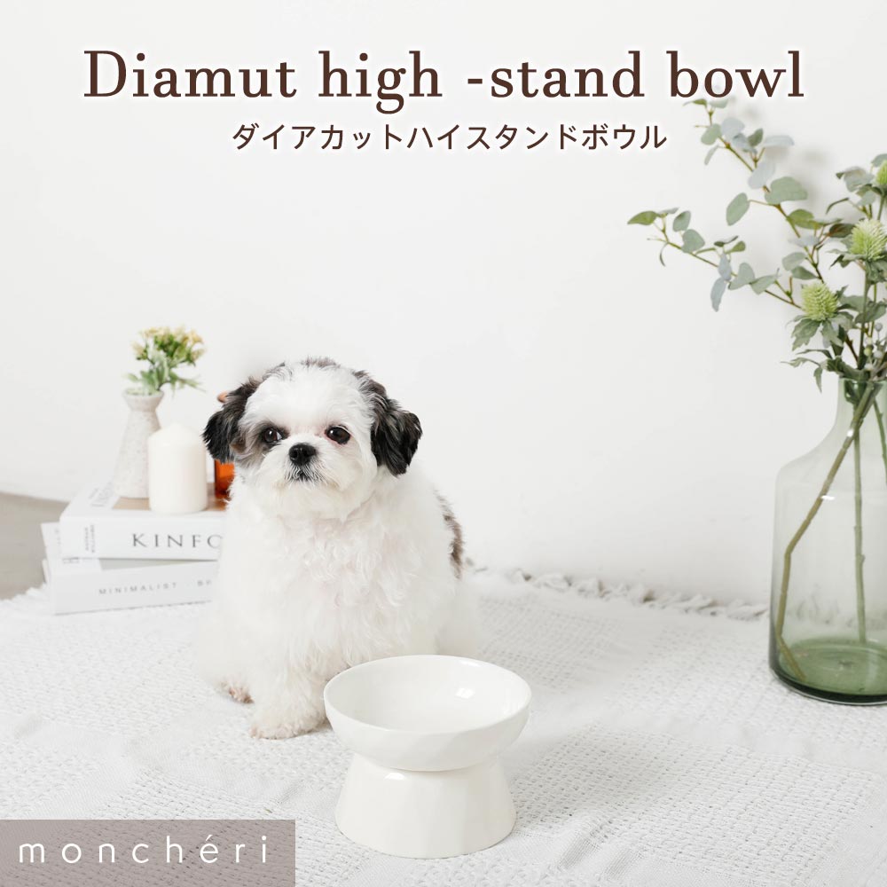 楽天市場】【LINE追加10%OFFクーポン】moncheri モンシェリ 犬 トイレ 