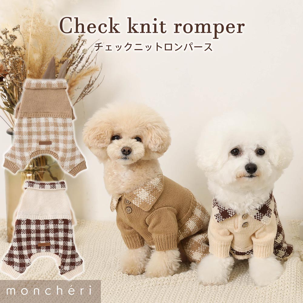 楽天市場】【スーパーSALE期間20%OFF】 moncheri モンシェリ 犬