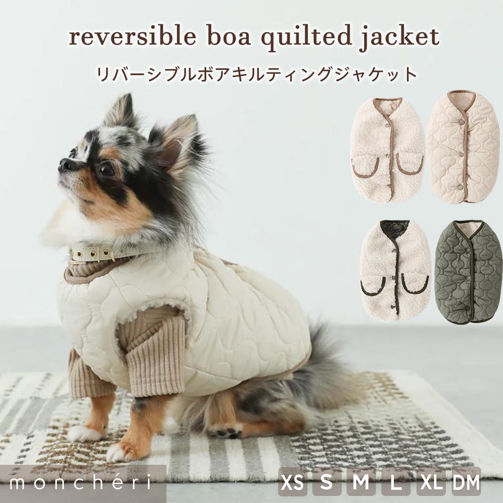 楽天市場】【LINE追加10%OFFクーポン】 moncheri モンシェリ 犬