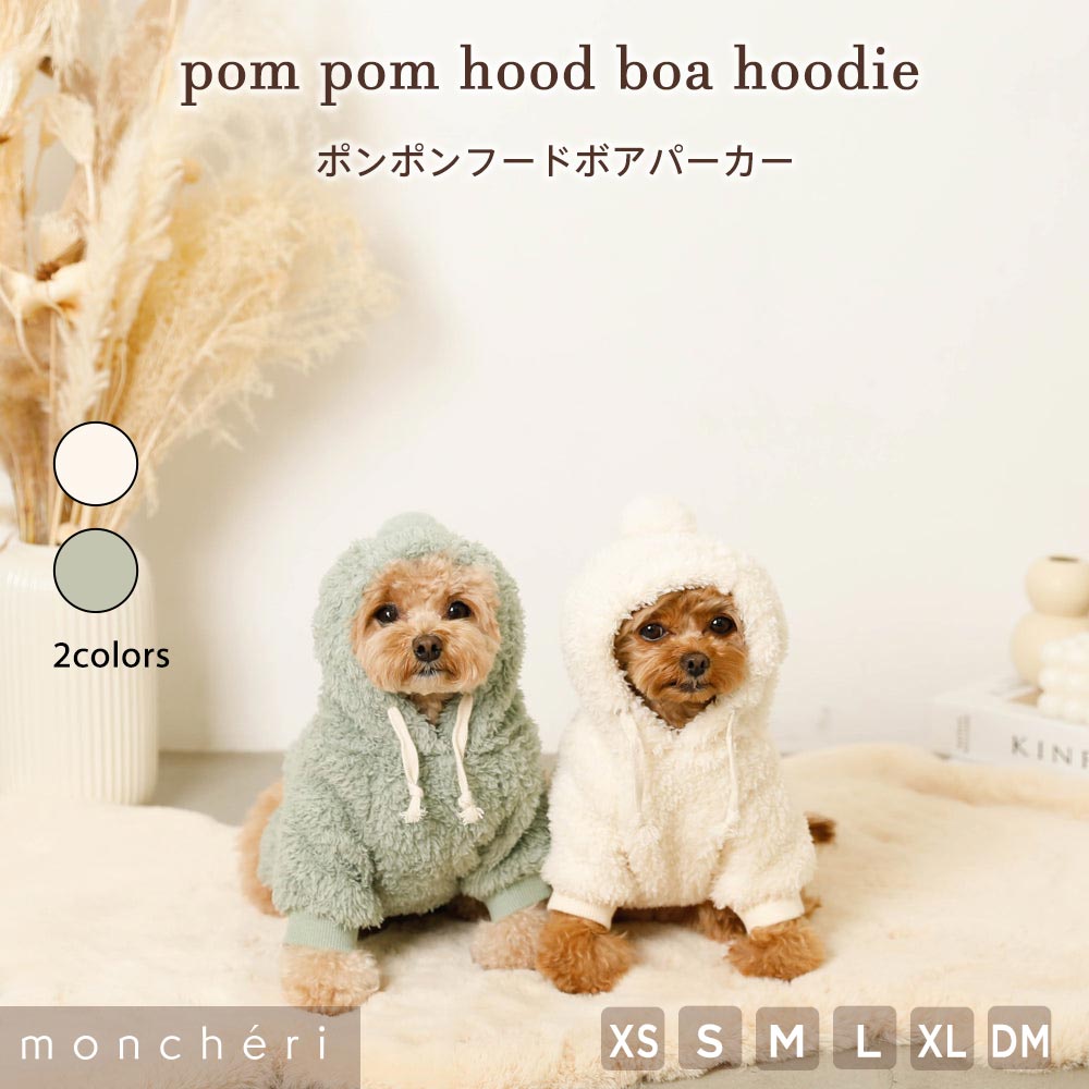 楽天市場】【LINE追加10%OFFクーポン】 moncheri モンシェリ 犬