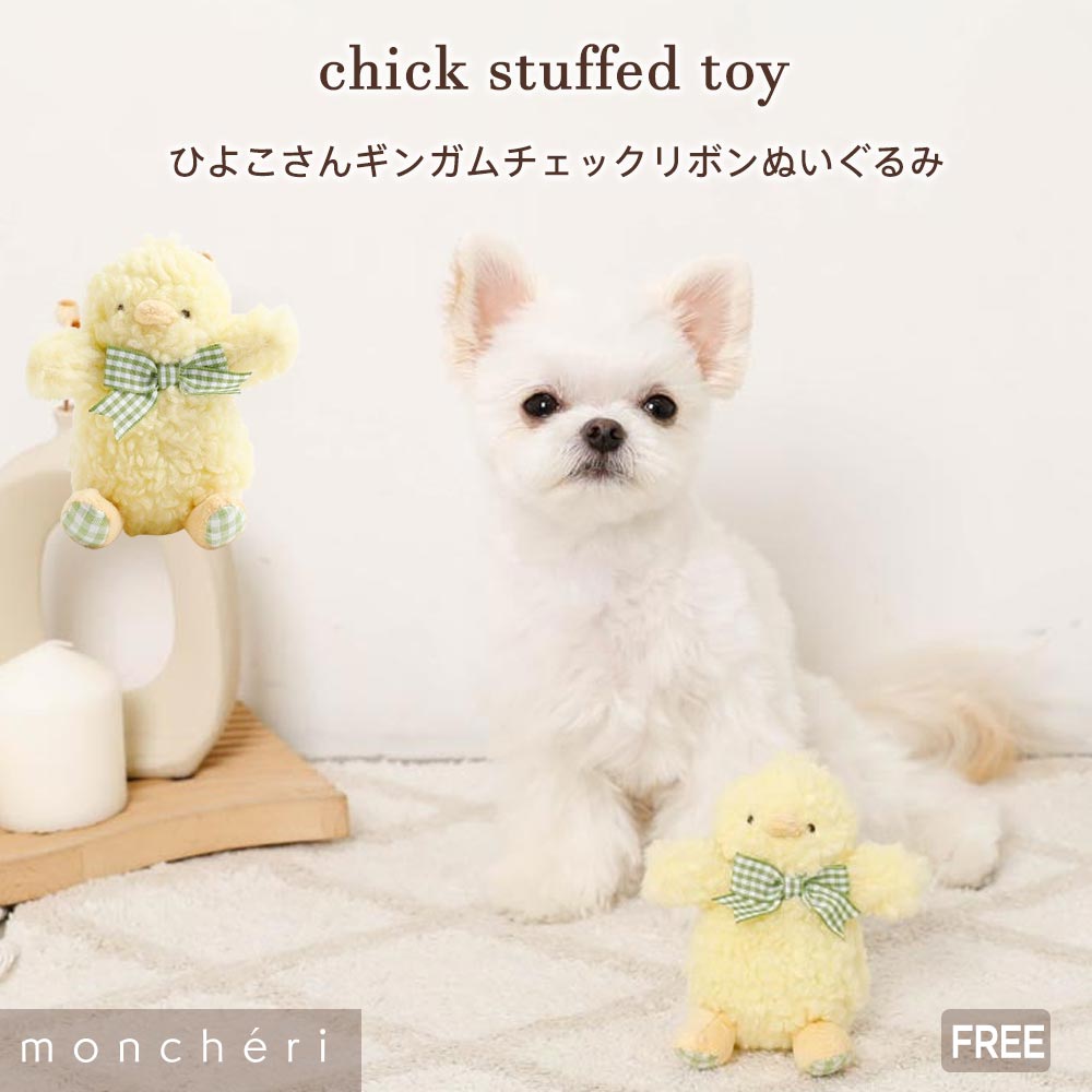 楽天市場】犬のぬいぐるみ チワワ ベージュ SC（犬グッズ 犬雑貨