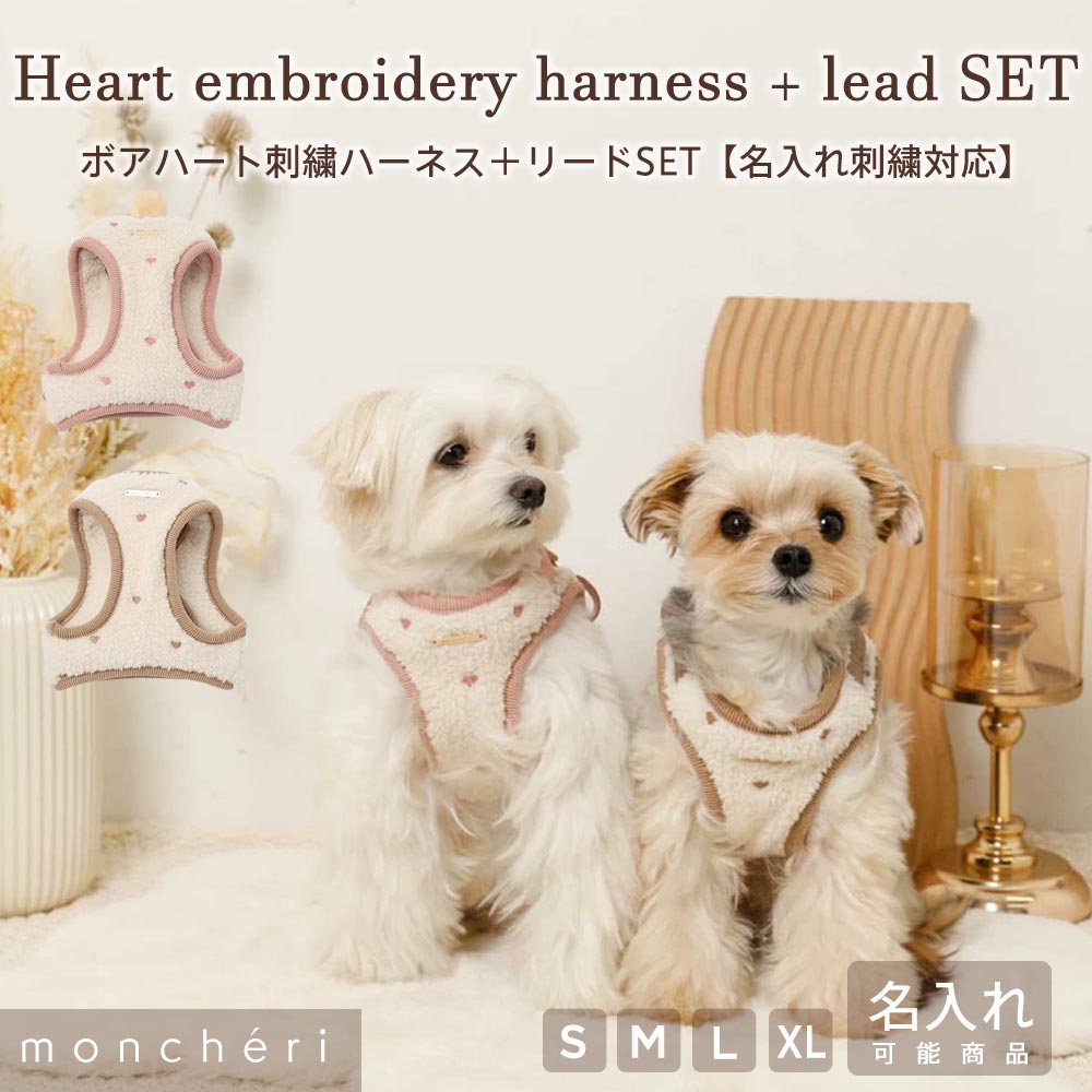 夏の暑さに備えて！cool items 2026