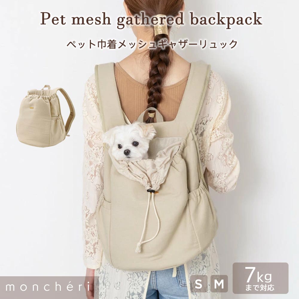 楽天市場】【スーパーSALE期間10%OFF】犬 ペット キャリーバッグ