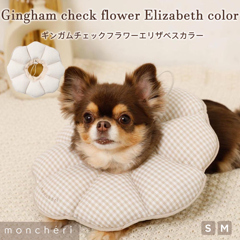 楽天市場】【LINE追加10%OFFクーポン】 moncheri モンシェリ 犬