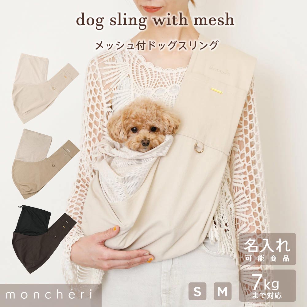 楽天市場】【スーパーSALE期間10%OFF】犬 ペット キャリーバッグ