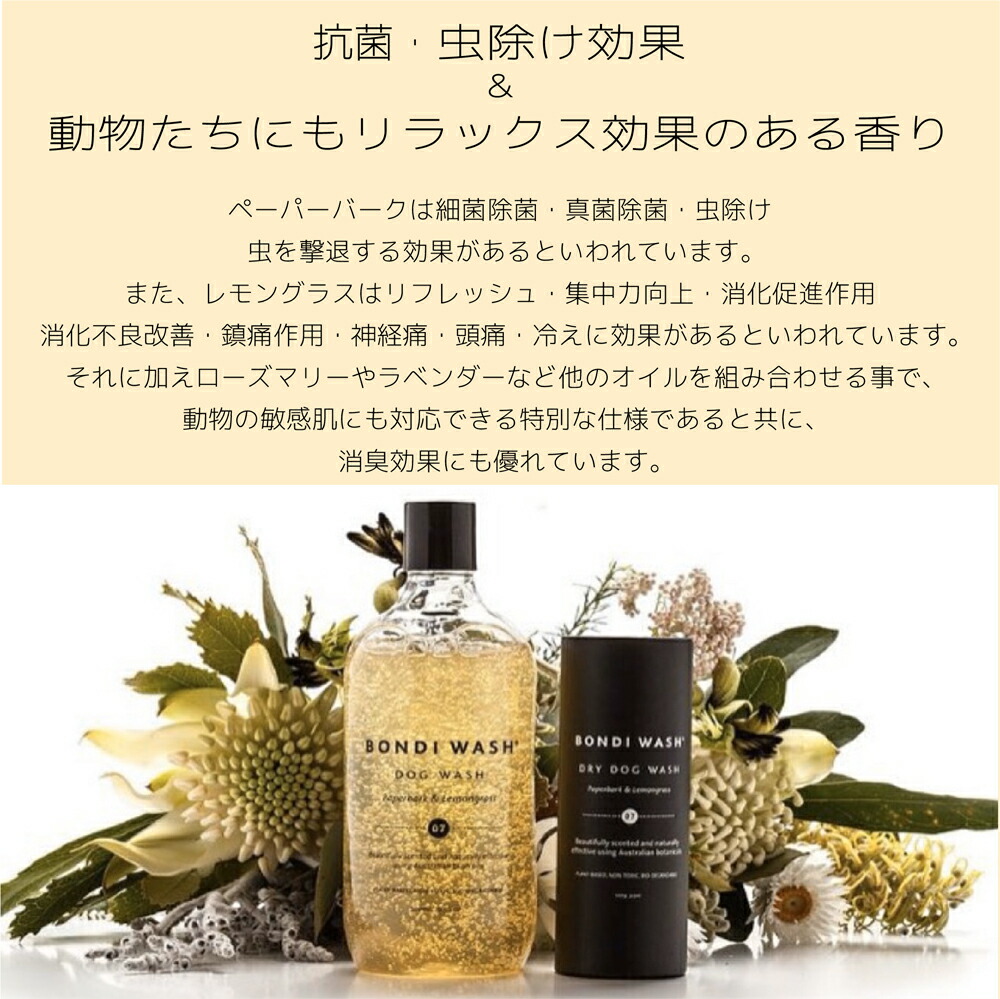 市場 Line追加10 Offクーポン コンディショナー モンシェリ 犬 Moncheri お手入れ用品 リンス