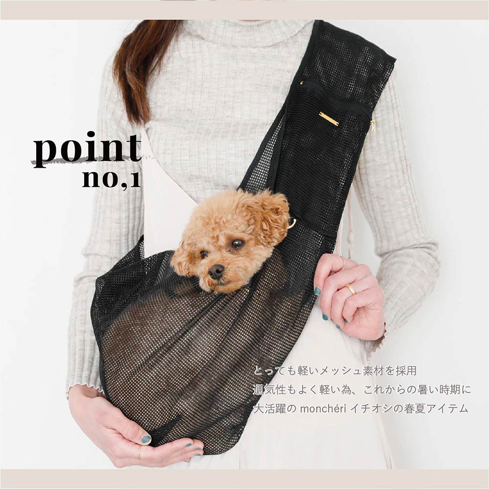 Line追加10 Offクーポン 犬 ペット 夏用 抱っこ紐 スリング メッシュ キャリーバッグ かわいい