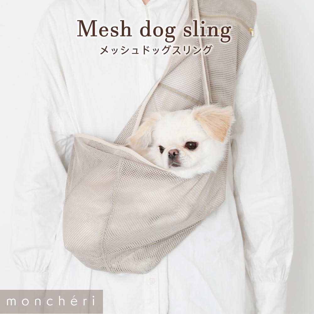 Line追加10 Offクーポン Moncheri 犬 シャツ モンシェリ ドッグウェア 夏服 かわいい