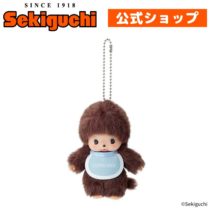 楽天市場】ベビチッチ キーチェーン 女の子ベビチッチちゃん べび