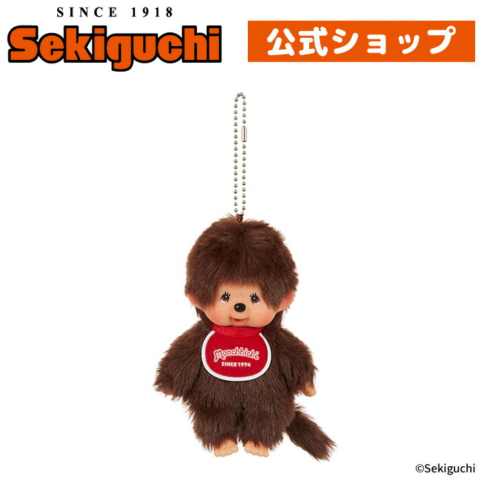 楽天市場】Monchhichi Friends チャム Sサイズモンチッチフレンズ おともだち もんちっち ちゃむ 羊 グッズ 限定 復刻 当時  ぬいぐるみ モンチッチのお友達 人形 セキグチ : セキグチファンダイレクトショップ