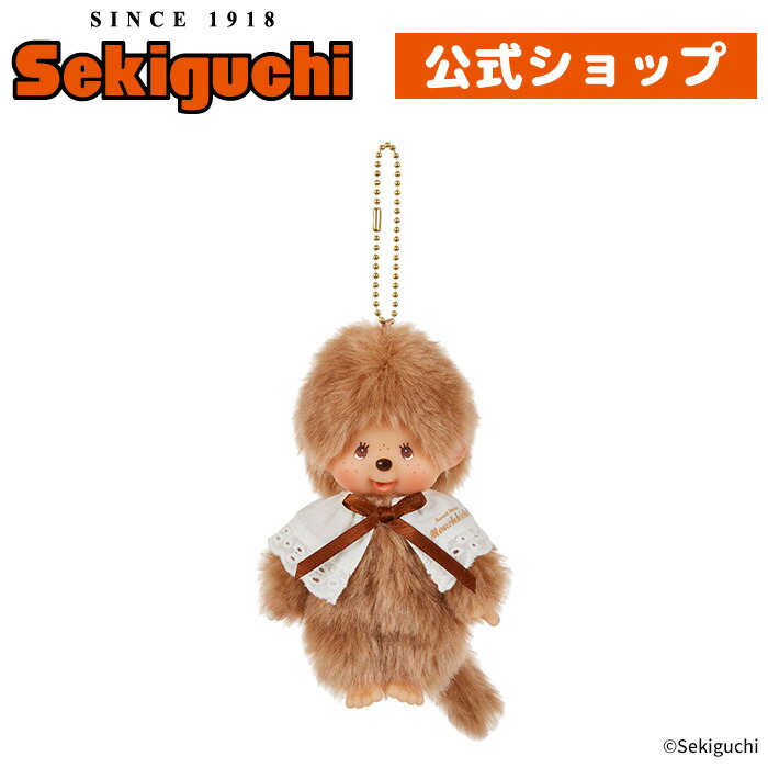 楽天市場】プレミアムスタンダード やわらかモンチッチ ブラウン L