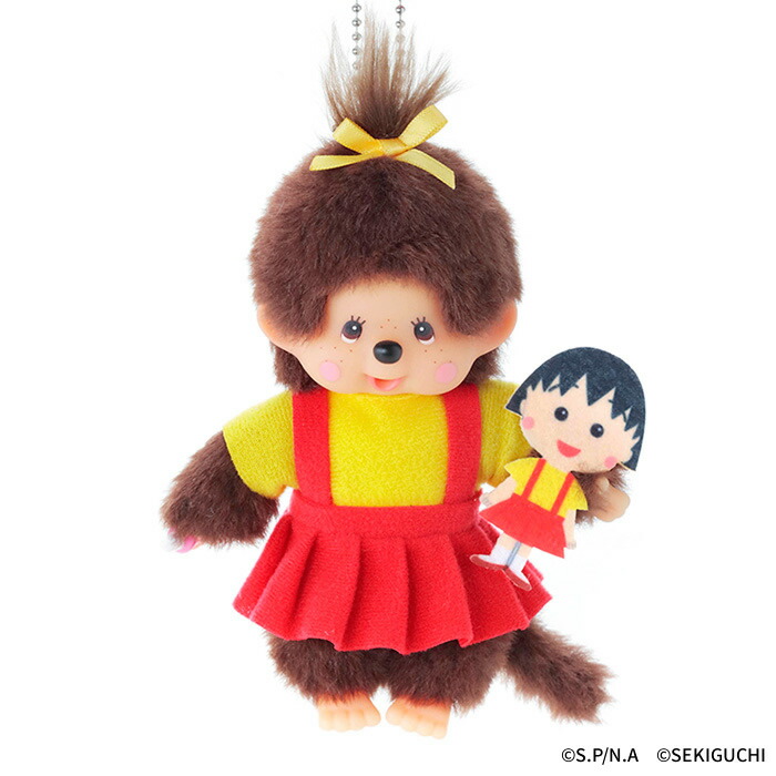 予約】 モンチッチ×ちびまる子ちゃん キーチェーンちびまる子ちゃん