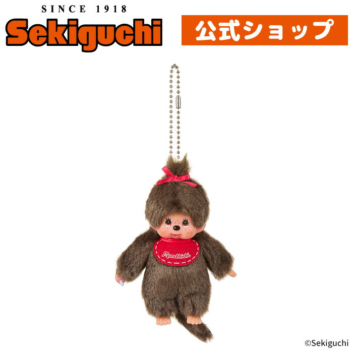 【香港限定】モンチッチ シムたんシークレットガーデン/チャーム 香港限定 】モンチッチ シークレットガーデン Monchhichi - メルカリ