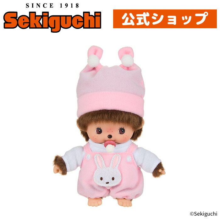 いちごだいすき！ チムたん ぬいぐるみ Ｍ　セキグチ 楽天市場】いちごだいすき！ チムたん Sサイズチムたん チムタン