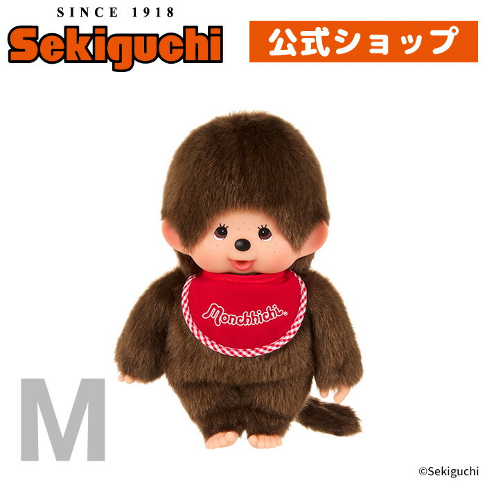 楽天市場】モンチッチ プレミアムスタンダード Sサイズ ブラウン