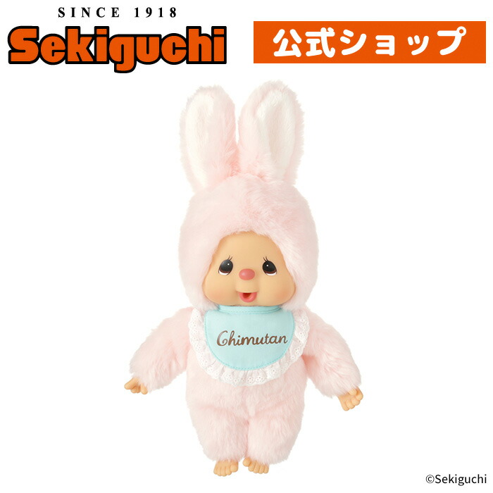 楽天市場】チムたん スタンダード Sサイズ （まっしろ）しろ