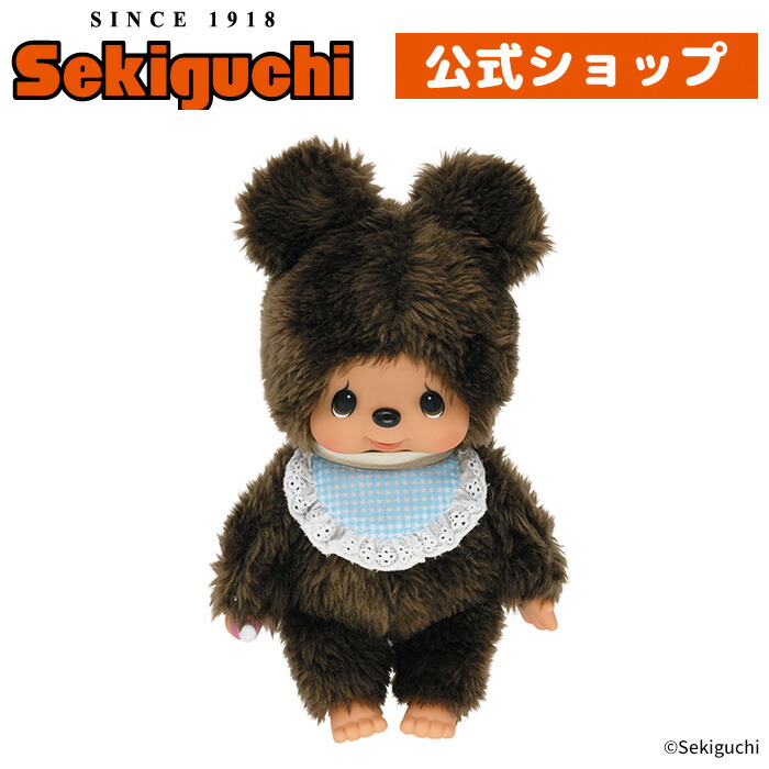 楽天市場】モンチッチフレンズ ぬいぐるみ S お買得 3体セット