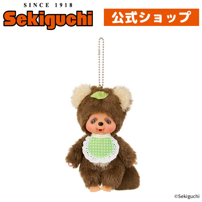 モンチッチ】リバイバル マイチッチ 男の子/女の子（OS