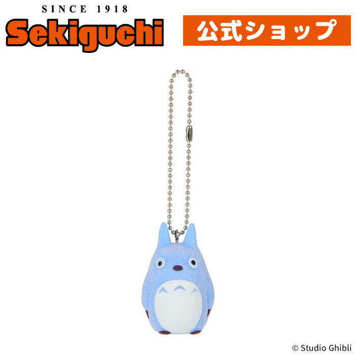 ジプリ作品マスコットキーホルダーとキーチェン他 ジプリ作品マスコットキーホルダーとキーチェン他