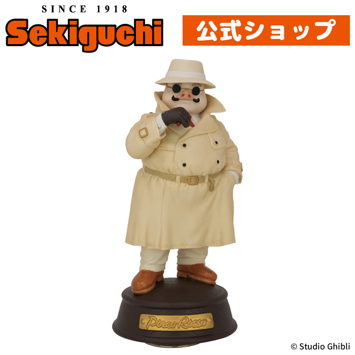ジブリ 宮崎駿作品 紅の豚 ポルコ·ロッソ アジトオルゴールフィギュア　陶器製 2025年最新】ポルコ ロッソ オルゴールの人気アイテム - メルカリ