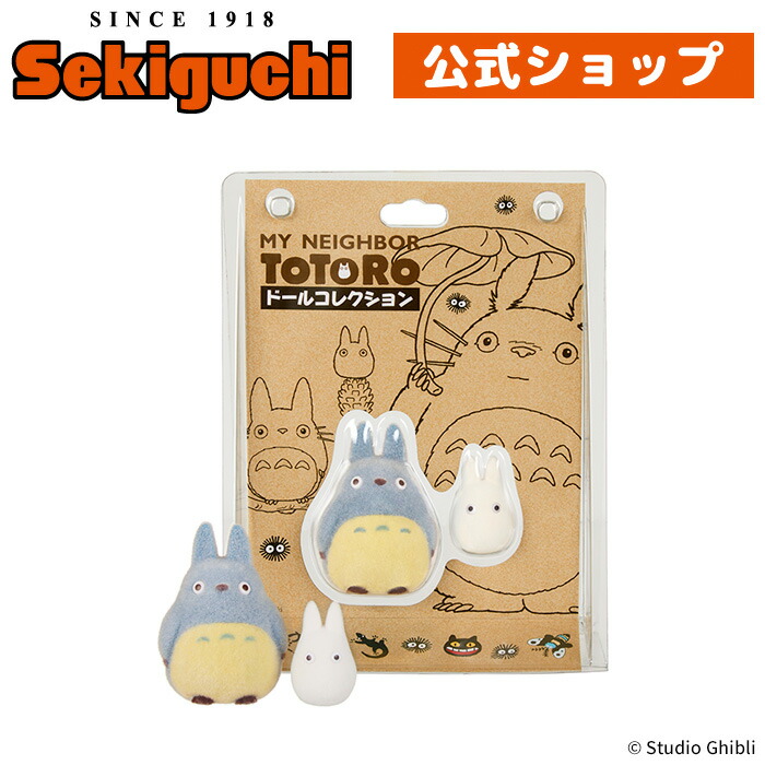 宮崎駿-レジンアクションフィギュア,トトロ人形,30cm 宮崎駿-レジンアクションフィギュア,トトロ人形,30cm