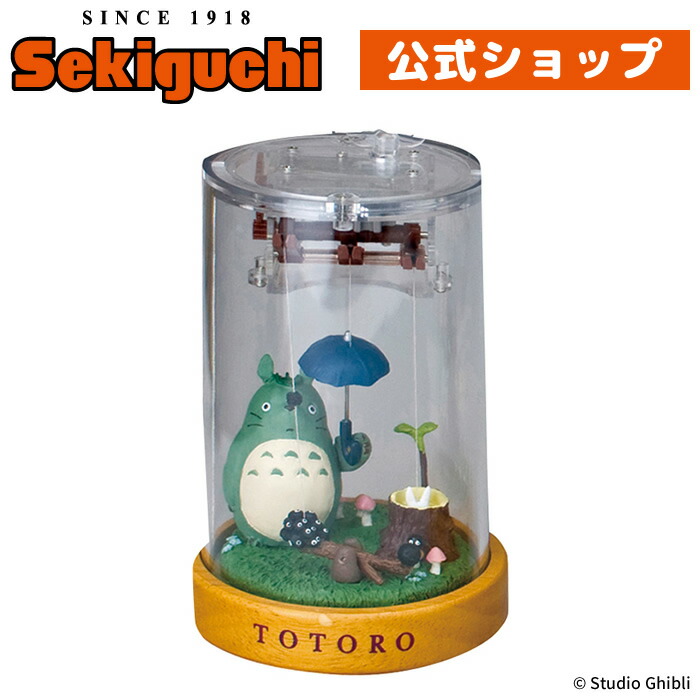 となりのトトロ 小物入れ　壺　キャニスター　オルゴール　ガオー　セット　レア 楽天市場】となりのトトロ オルゴール（インテリア小物・置物