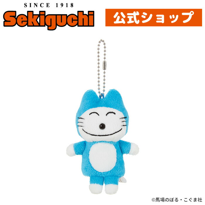 新品　11ぴきのねこ リール付 パスケース ブルー　ネコ　猫 新品 11ぴきのねこ リール付 パスケース ブルー ネコ 猫 - メルカリ