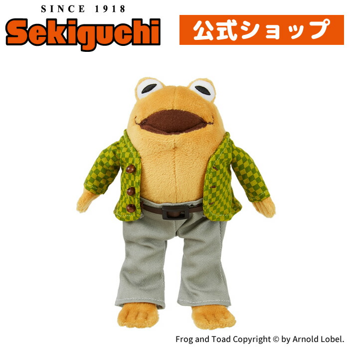 新品 希少 Frog and Toad がまくんとかえるくん パペット がまくんとかえるくん マスコット かえるくん | がまくんと