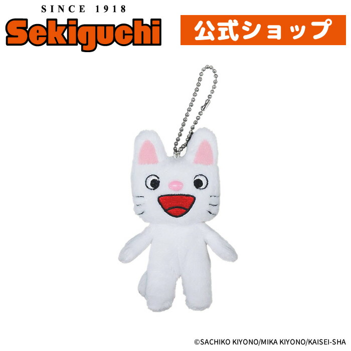 m*n様 キャラクターノベルティ ヴィンテージ ぬいぐるみ 子猫 白 ひざねこ ぬいぐるみ(M) ペルシャWH - サンレモン