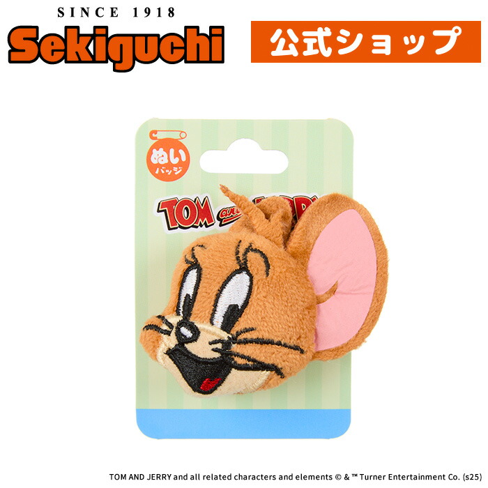 ちぇるぬぃ様 ハイハイスタイルぬいぐるみ Sサイズ (ちびちび) ちびちびうさ