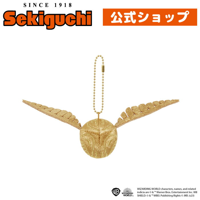 楽天市場】ドラコ・マルフォイ ぬいぐるみドラコ マルフォイ