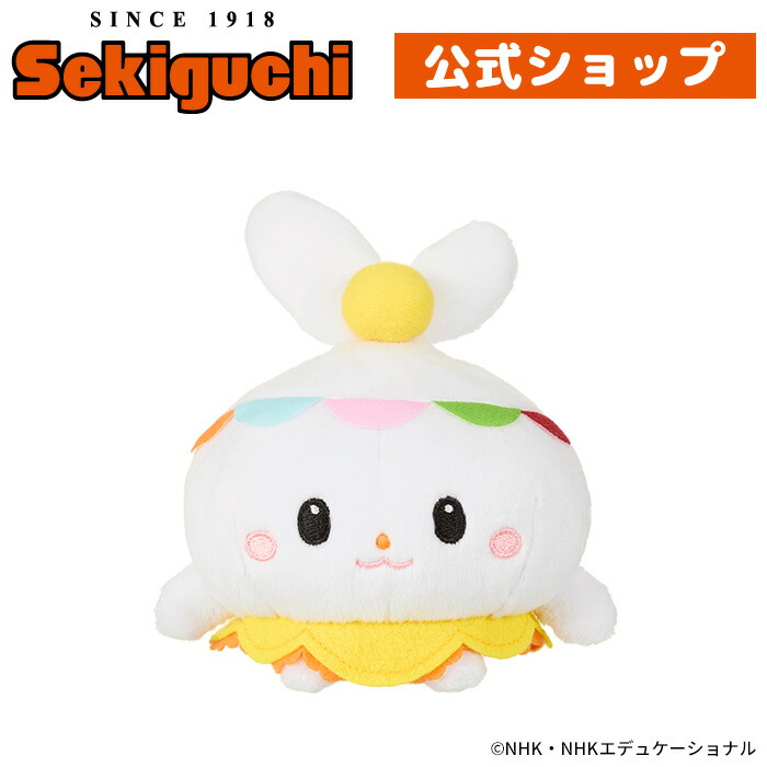 楽天市場】わたしのワンピース ぬいぐるみ Sサイズ#絵本のキャラクター