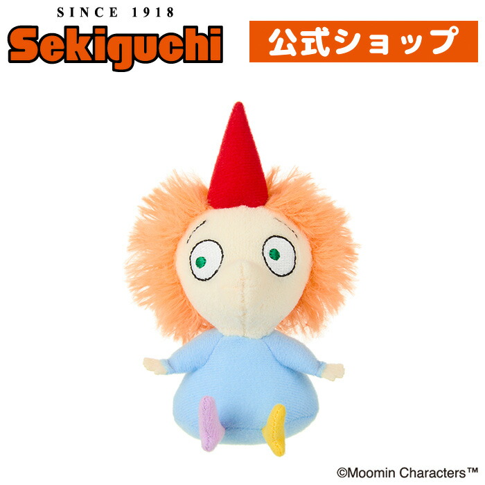 ムーミン モラン 手のひらサイズ|【ぬいぐるみのセキグチ