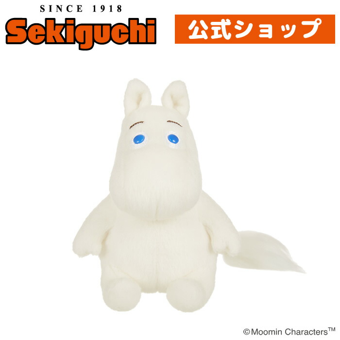 楽天市場】ほあほあ ムーミン MサイズMサイズ moomin むーみん トーベ・ヤンソン ぬいぐるみ セキグチ : セキグチファンダイレクトショップ