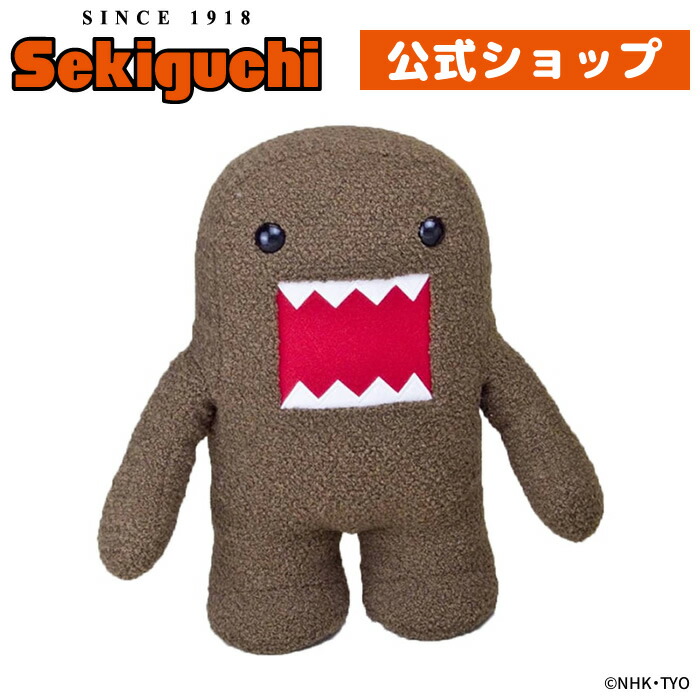 どーもくん　ぬいぐるみ どーもくん マスコット|【ぬいぐるみのセキグチ】メーカー公式通販