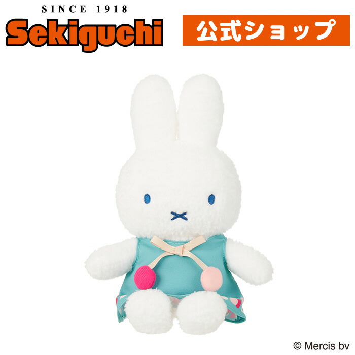 miffy FRUITS ぬいぐるみ　りんご Miffy MIFFY FRUITS マスコットキーチェーン りんご : セキグチ
