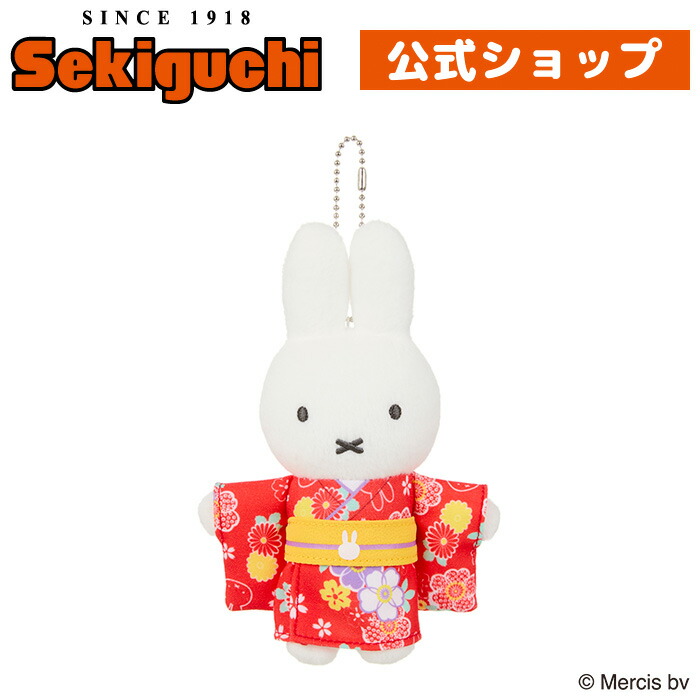ミッフィー ぬいぐるみ 雪の日のうさこちゃん 特大＆小2個セット