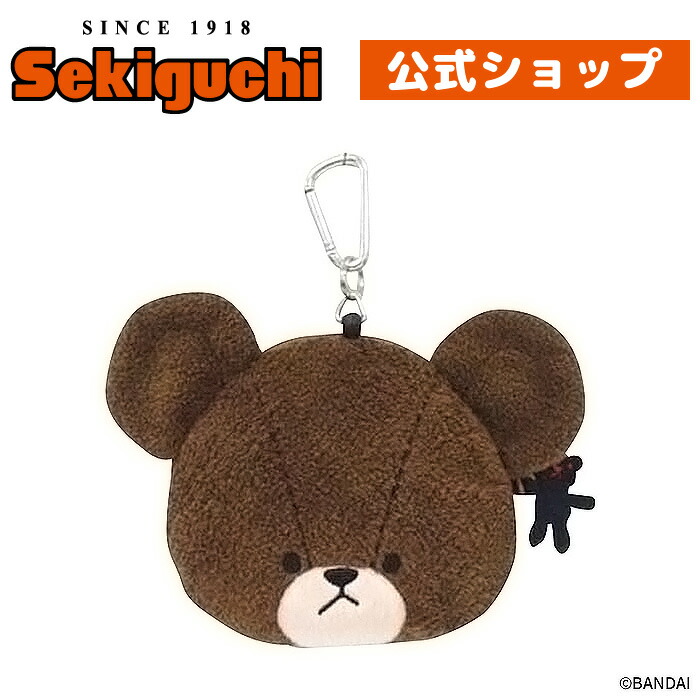 楽天市場】くまのがっこう デイビッド のびのびパスケースパスケース