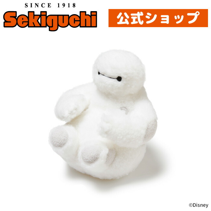 楽天市場】あそんで！/ベイマックス/マスコットベイマックス Baymax